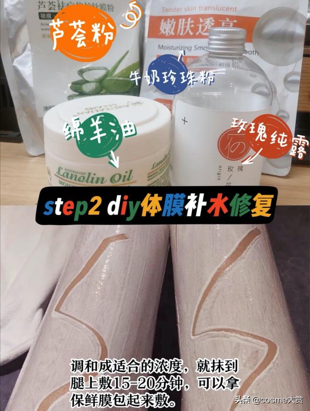 女生腿是鸡皮肤