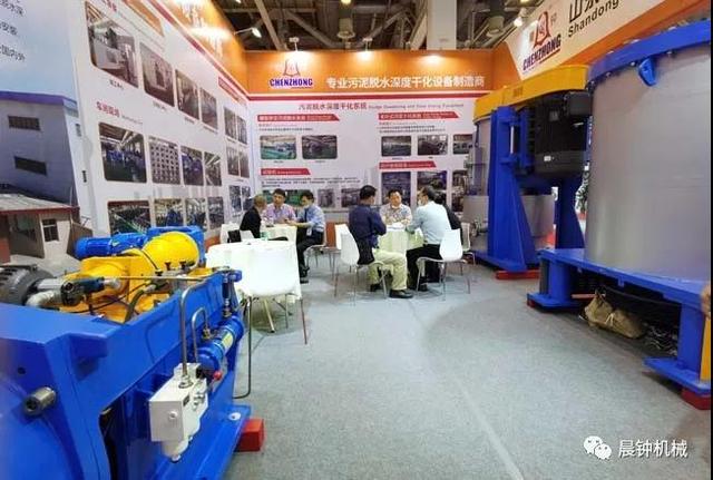 2020年造纸机械展