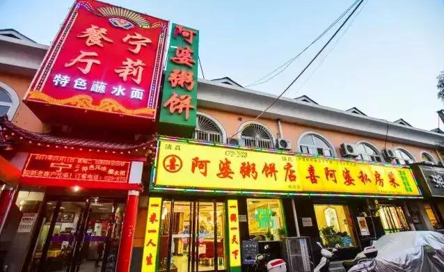 环境工程学蒋展鹏知识点