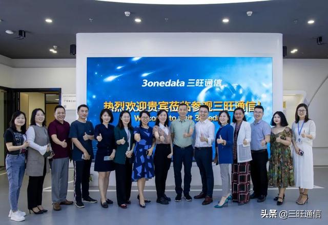 共筑智慧生态圈：广东高科技产业商会领导莅临三旺通信交流考察