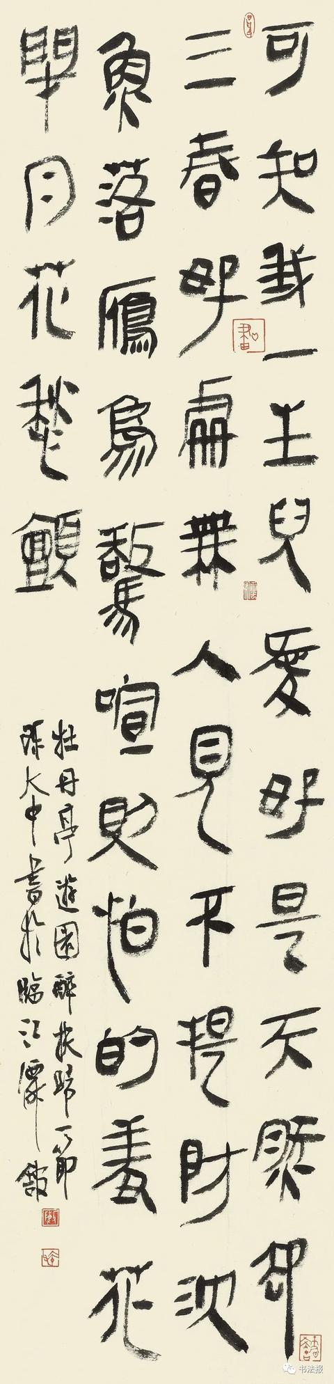 三名工程书法展图片