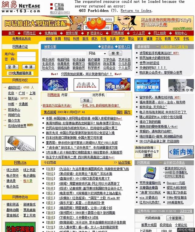 互联网大佬宣布养猪，一头猪被拍出27万元，丁磊为什么会选择养猪