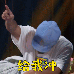 搜狗王小川、字节张一鸣、拼多多黄峥，为啥他们都转投生命科学？