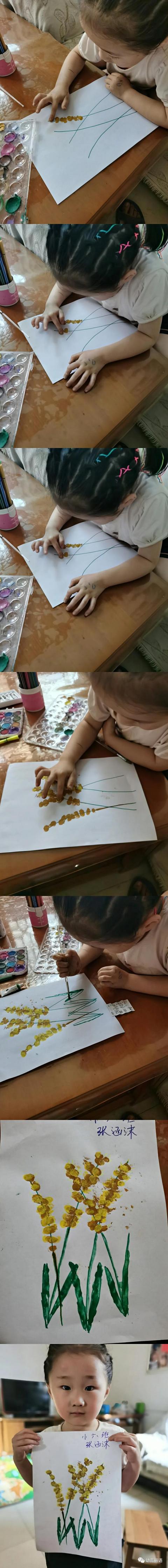 让美育走进家庭之手指印画—小麦