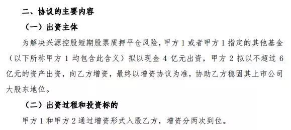 济南压滤机开发商