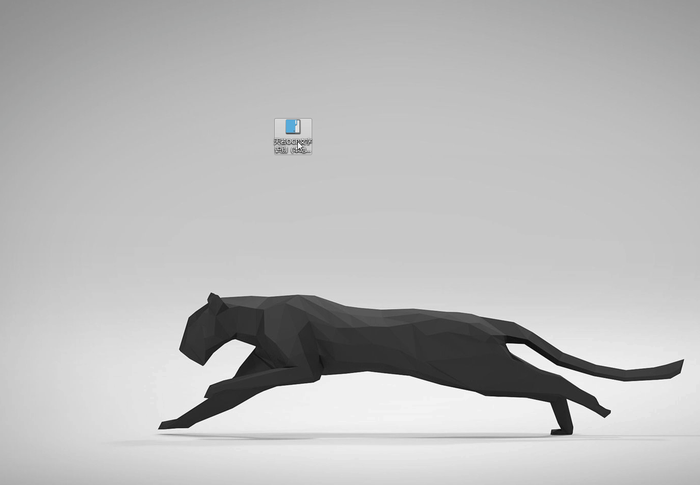 天若OCR文字识别工具离线版，无需联网、支持截图识字、实时翻译