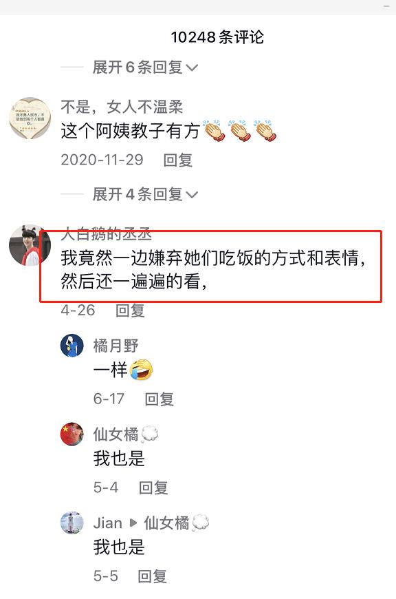 牛爱芳春花起底记 从一无所有到粉丝千万 他们是真穷还是作秀 太阳信息网