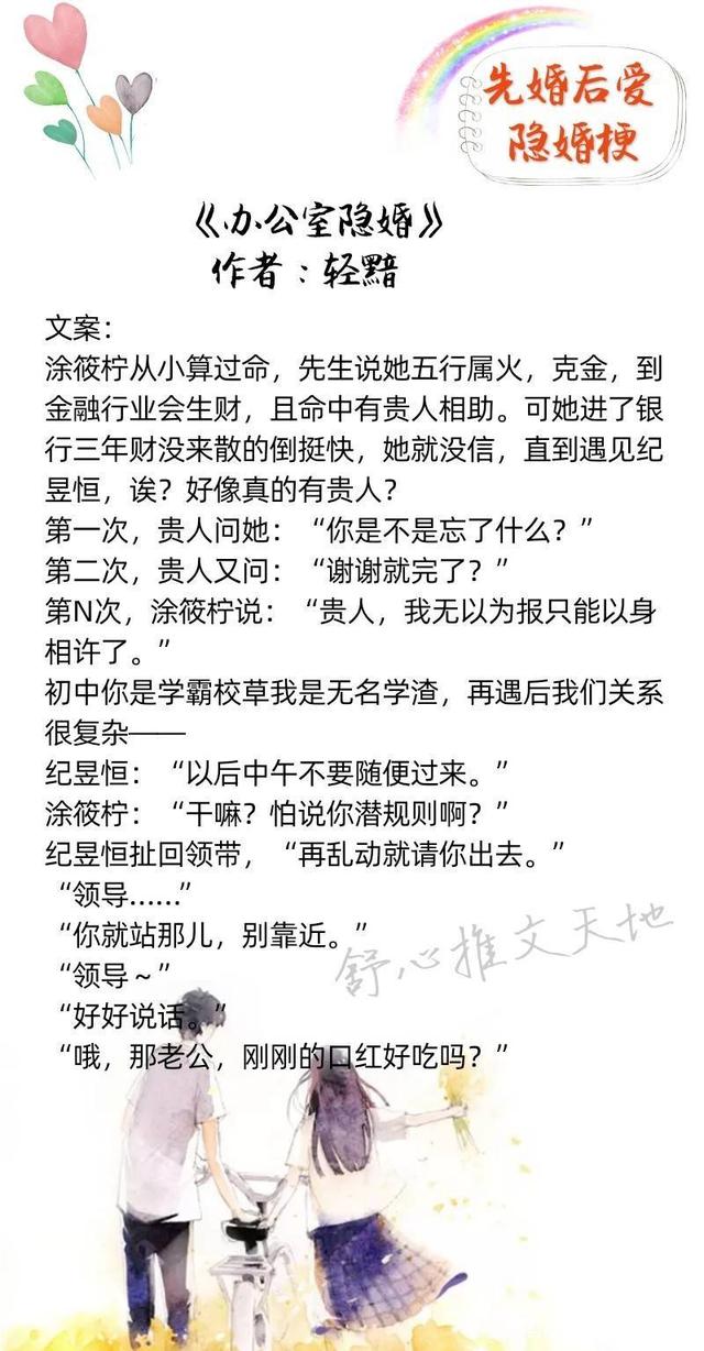 护妻免费阅读全文（护妻狂婿免费阅读）