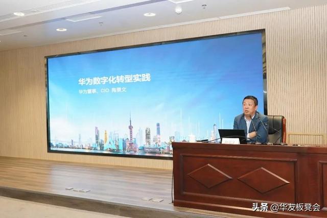 华为今日新闻（11月7日）