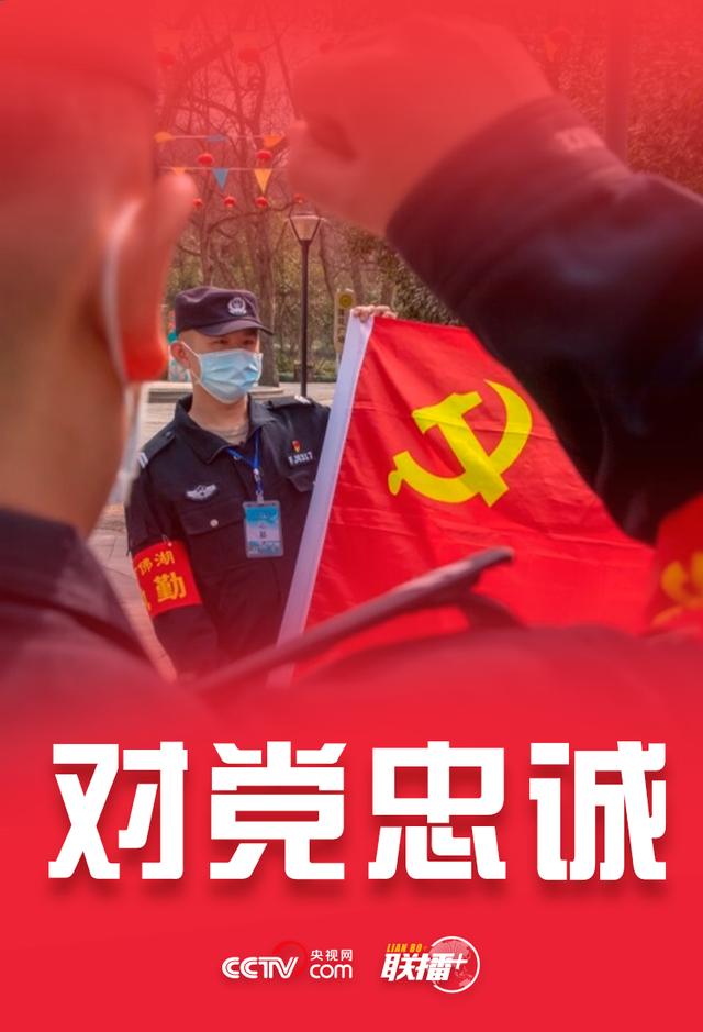 十六字方针