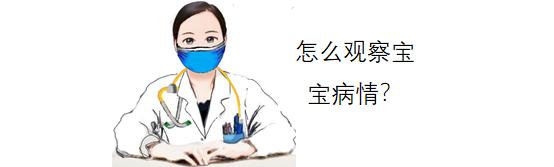 婴儿喂养事件记录（五）