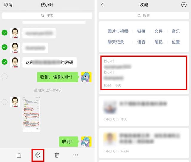 [星速云微信好友数据]，微信怎么把拉黑的人释放出来