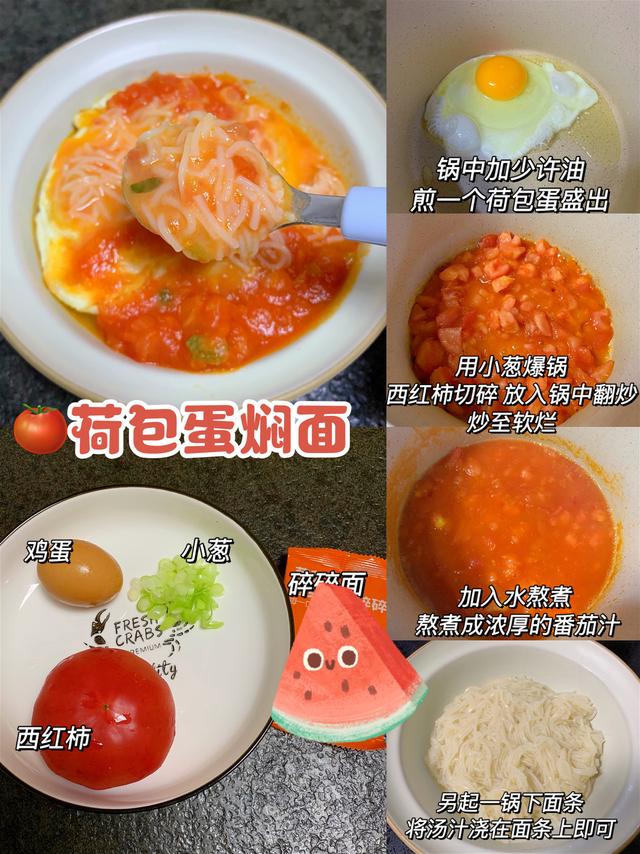 宝宝食谱