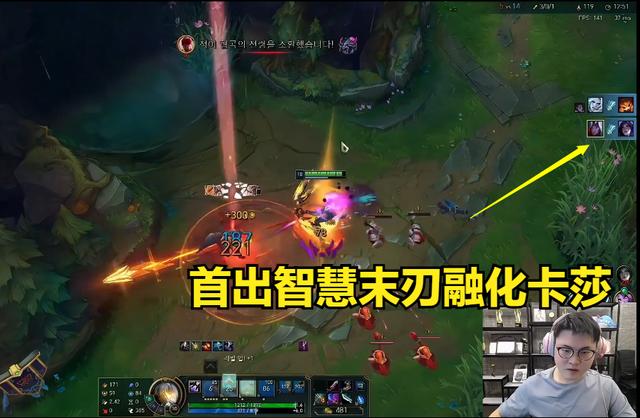 LOL：Uzi维鲁斯新思路，首出冷门装备依旧爆炸，实战轻松融化卡莎