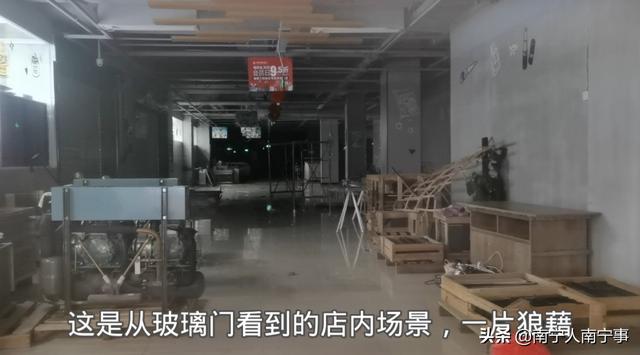 无奈啊！南宁一家大超市在中秋节前闭店，做实体店中秋都过不好