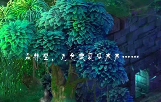 梦幻西游：九色鹿上最佳路线和六种结局选择-第18张图片-9158手机教程网