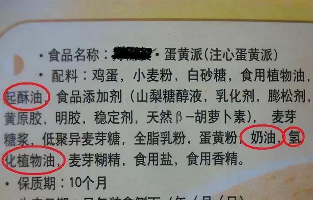 给孩子买零食，记住别买“笨蛋脂肪”，没有营养，吃多了危害健康