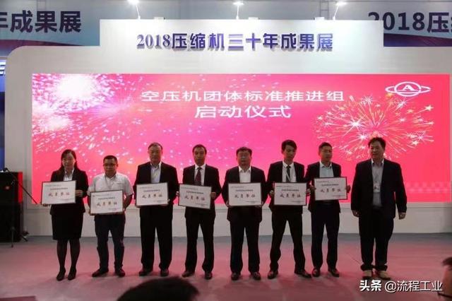 重庆流体机械展