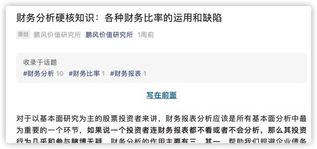 生活用纸行业优秀企业“中顺洁柔”近年财务数据及投资价值初分析