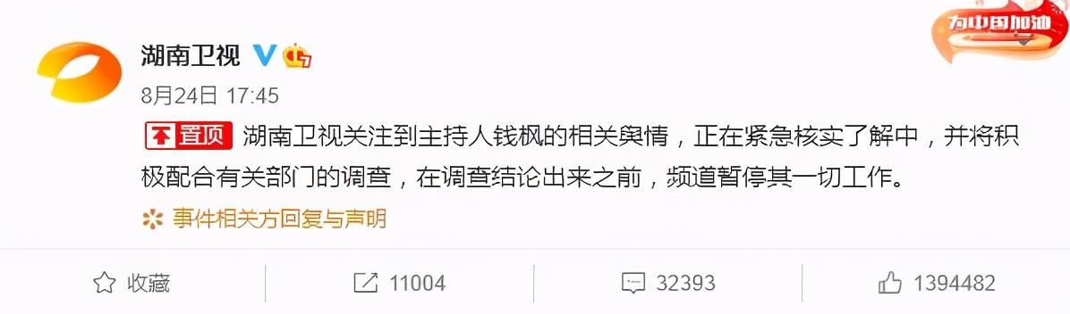 凭一篇 小作文 就让钱枫丢了工作还被网暴 小艺是何方神圣 太阳信息网