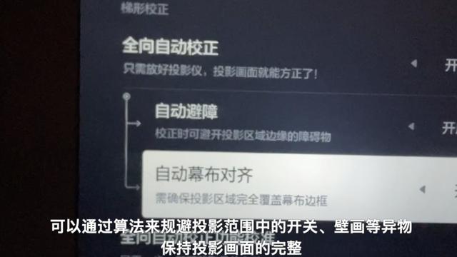 千元投影仪怎么选（上）：开箱物理分辨率1080P的小明 Q1 Pro