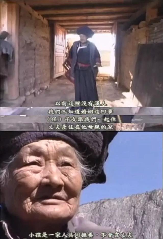 走婚是什么意思