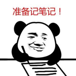 关公拿书代表什么意思