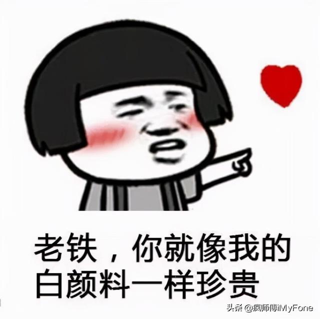 首款 USB-C iPhone 诞生，价格惊人