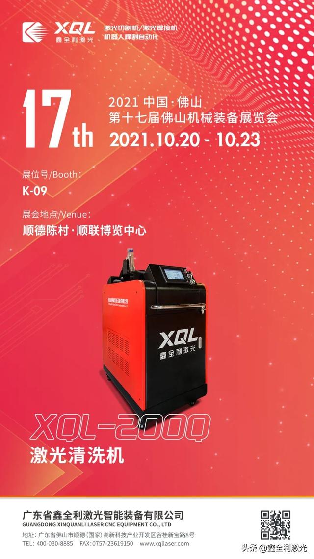 2019年顺联机械展