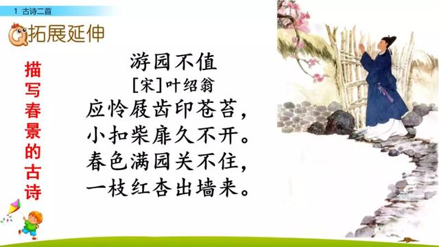 绦的意思