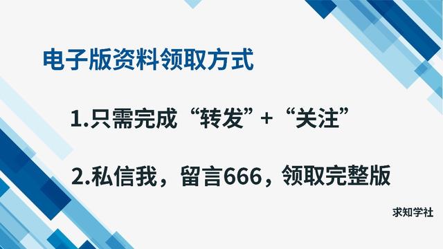 「营销运营全能手册」广告、运营、营销从业者的指南针