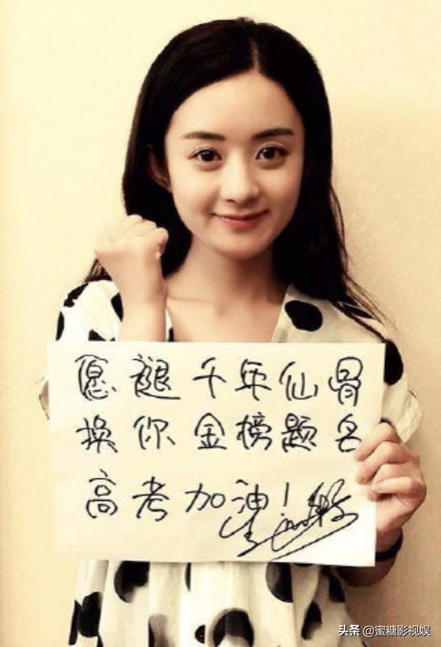 逢考必过的关晓彤的头像(关晓彤逢考必过的头像)-天晟网