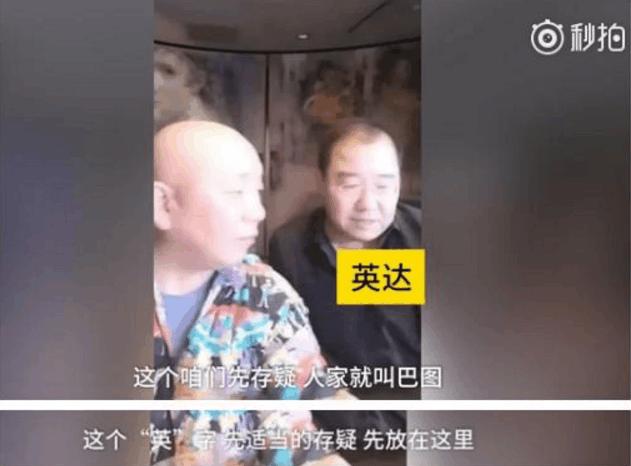 英巴彦:英达罕谈次子英如镝，骄傲称明年征战冬奥会，对巴图态度令人寒心