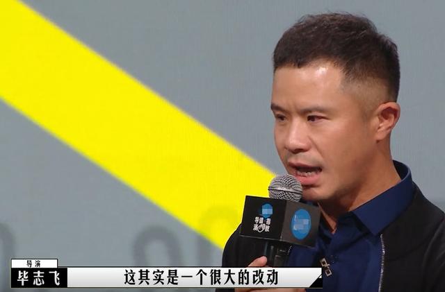 吕星辰:要告别《逐梦演艺圈》？毕志飞翻拍《小城之春》，投机取巧被戳穿
