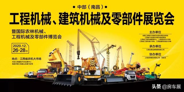 江西建筑工程展