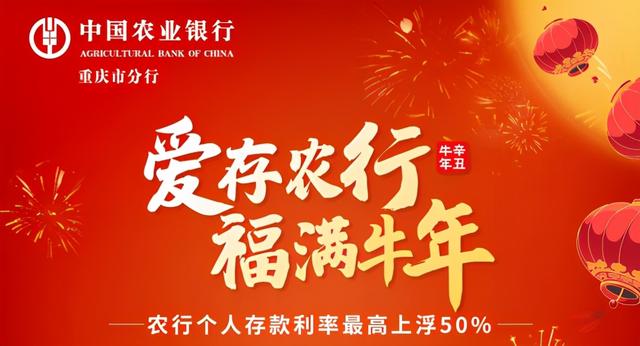 银行卡存款祝福「银行卡祝福吗」