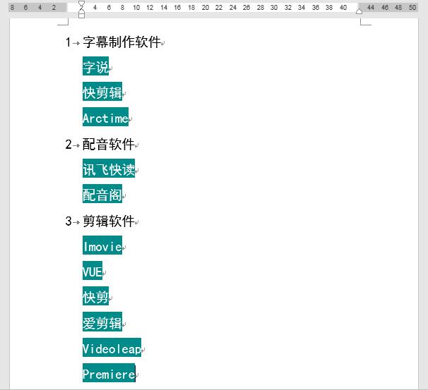 Word办公技巧：按指定符号将同一段落中的文本拆分为独立段落