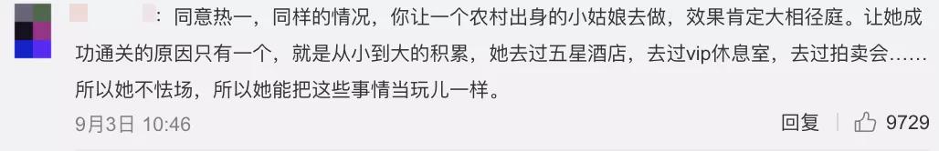 烟台信息工程学校漫展