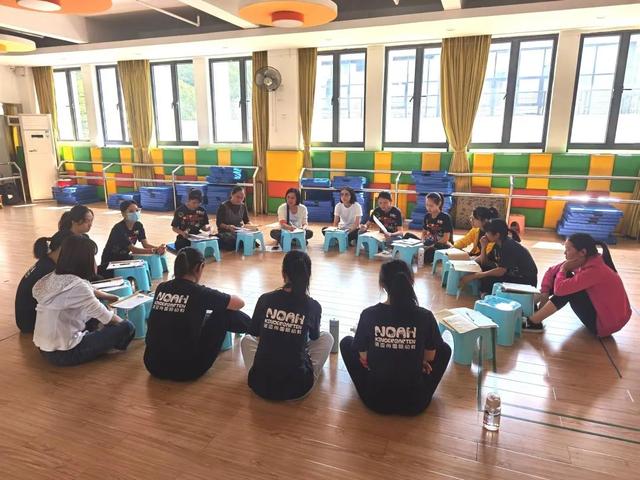 幼儿成长 教师先行 | 诺亚舟中大星耀幼儿园主题教研活动