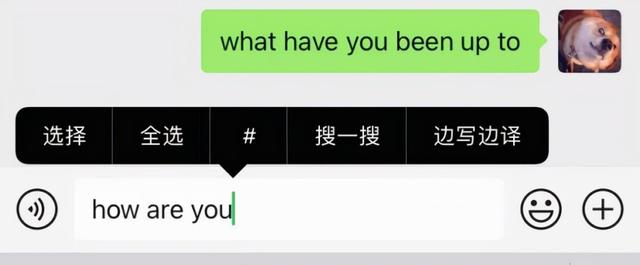 花了3年才知道！原来微信隐藏5个冷知识，每个都很实用