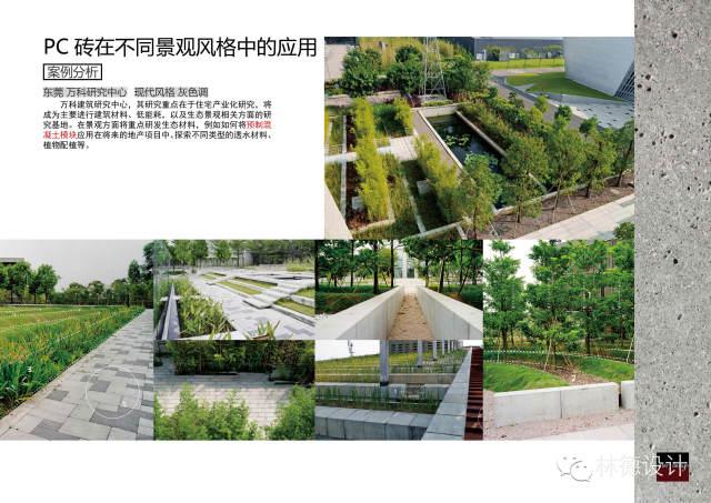 pc砖 pc砖（pc砖透水吗） 生活