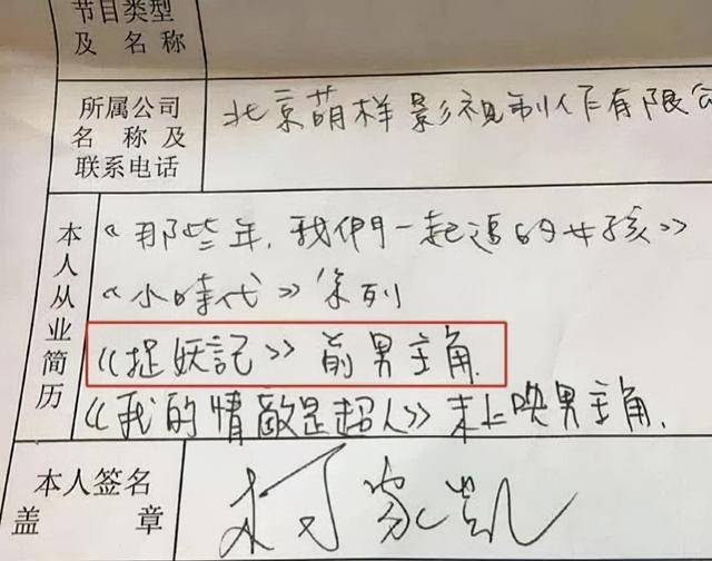 广电严禁劣迹艺人发声，真不怪广电严厉，实在是这些人太猖狂了