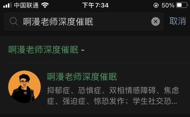 抑郁孩子一学习就疲惫：催眠处理了原因，就感觉有力量和安稳了