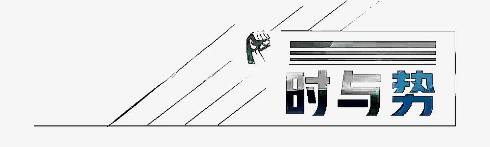 重磅解读：大盘下周将再次考验底部，如何防范极端走势？