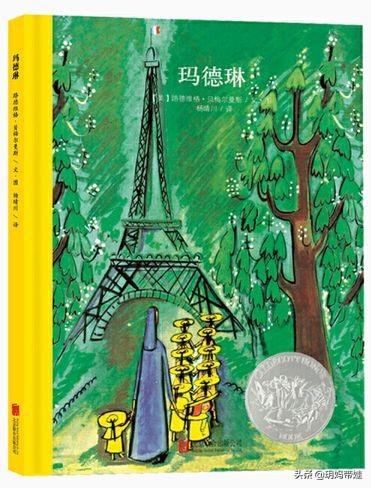 凯迪克奖绘本怎么选？看过的绘本中，我推荐这些