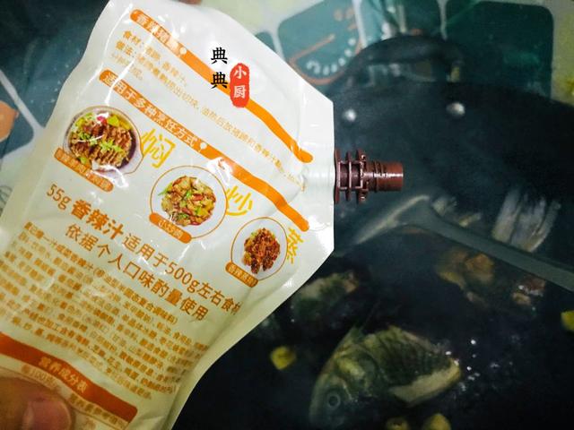 懶人燒魚，入味充分，營養豐富，一看學會！ 美食頻道 第5张