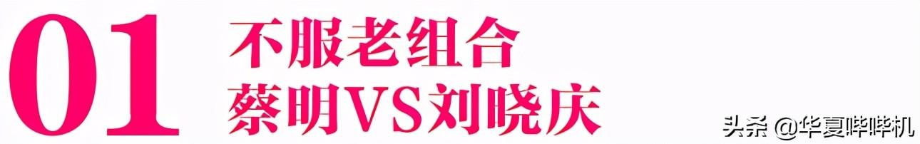 侣皓喆:明星大型“翻车”现场，她们是如何整容变毁容的