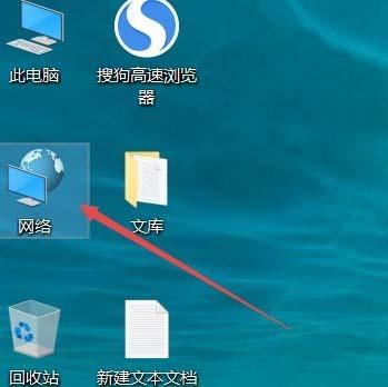 win10显示桌面快捷键