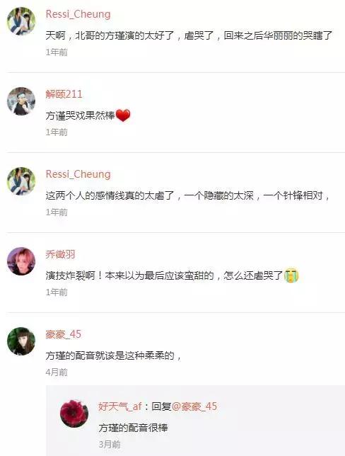 夜色深处动漫免费看