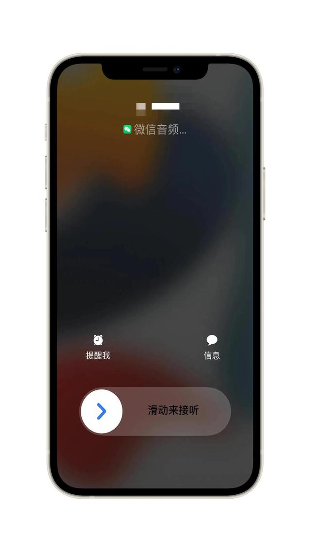 [云端云小优红包秒抢]，上滑接听如何设置